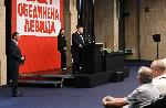София- БСП подписва коалиционно споразумение