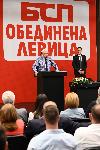 София- БСП подписва коалиционно споразумение