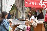 София- Алея на книгата<br />
