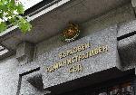 София - ВАС-заседание-жалби ДПС-Пеевски
