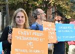 София - Граждански протест -Столична община