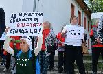 София - Елин Пелин - Протест срещу управлението на общината