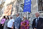 Варна  - Първият учебен ден  в руското училище