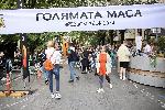 София - "Голямата маса"