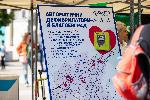 Благоевград - Европейска седмица на спорта