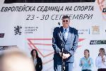 Благоевград - Европейска седмица на спорта