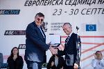 Благоевград - Европейска седмица на спорта