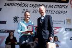 Благоевград - Европейска седмица на спорта