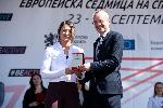 Благоевград - Европейска седмица на спорта