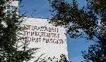 Откриха учебната година в Югозападния университет 'Неофит Рилски' в Благоевград