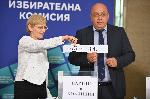 София - ЦИК - жребий на номерата в бюлетините