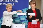 София - ЦИК - жребий на номерата в бюлетините