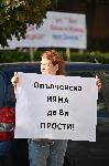 София - Обединен протест пред Столична община
