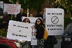 София - Обединен протест пред Столична община
