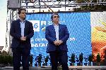 София - Откриване предизборна кампания на ППДБ