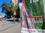Единствените предизборни плакати в Плевен са на Възраждане, повечето разкъсани