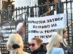 София - Съдебна палата-дело срещу Орлин Владимиров - убийство на Евгения Владимирова