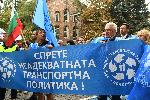 София - Столична община - протест на транспортни работници