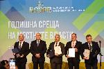 Президентът Румен Радев е на годишната среща  на местните власти
