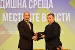 Албена  - Годишна среща та местните власти