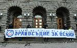 София - Инициатива "Правосъдие за всеки"-протест срещу Борислав Сарафов-номиниран за главен прокурор