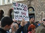 София - Инициатива "Правосъдие за всеки"-протест срещу Борислав Сарафов-номиниран за главен прокурор