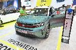София – Интер експо център - Автосалон София - Sofia Motor Show