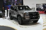 София - Автосалон