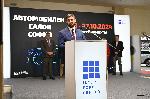 София - Автосалон