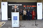София - Автосалон