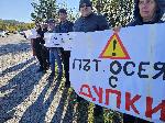 Вакарел - Протест за лош път