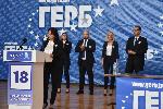 Видин - Предизборна кампания - ГЕРБ-СДС