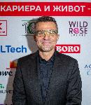 Лондон - форум България те иска