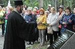 Откриха мемориална плоча в памет на бежанците от Македония и Тракия в морската градина на Бургас