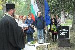 Бургас - паметна плоча-бежанци от Македония и Тракия