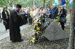 Бургас - паметна плоча-бежанци от Македония и Тракия