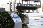 Варна  - Паметен знак на Пламен Горанов
