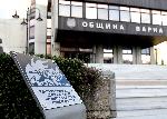Варна  - Паметен знак на Пламен Горанов