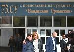 Йорданка Фандъкова гласува за добро образование