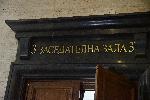 София- Апелативен съд - дело Слави Трифонов срещу Кирил Петков