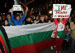 София - Протест на ПП 'Величие'