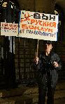 София - Протест пред Съдебна палата - Правосъдие за всеки