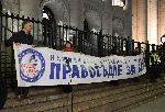София - Протест пред Съдебна палата - Правосъдие за всеки