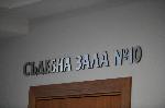 София-  Диона отново на съд за шофиране след употреба на наркотици