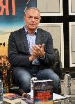 София – Премиера на романа  ‘’Авитохол и небесният народ’’