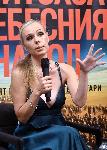 София – Премиера на романа ‘’Авитохол и небесният народ’’