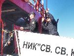 Варна - Изпращане на 33-та  Българска полярна експедиция