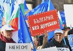 София - Протести пред сградата на парламента - ДПС-ново начало и Величие