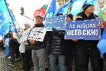 София - Протести пред сградата на парламента - ДПС-ново начало и Величие