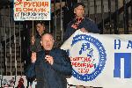 София - Протест- Правосъдие за всеки - Съдебна палата